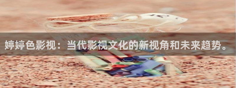 九九被窝影视在线